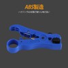 coaxial cable stripper, wire stripper, wire cutter, peeler, coaxial cable