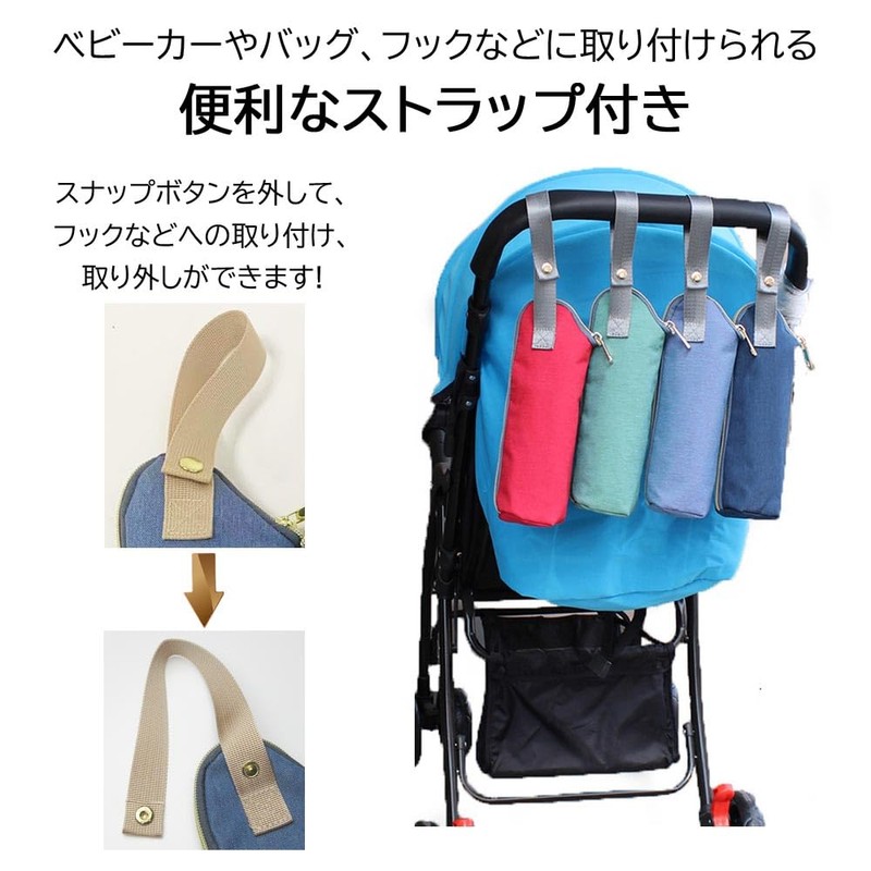 Panda Family Baby Bottle Case, For Going Out, For Traveling,