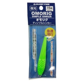 GLORYFISH Omorig Dimple Sinker (No. 30, Luminous)