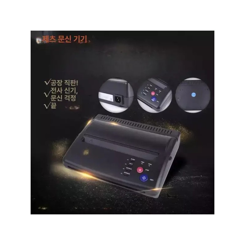 타투 전사기 반영구 열전사 프린터 문신 항목 도안 전사기 인쇄기