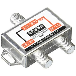 [Bundle Pack] Conversion Fame Antenna Minutes Wave Mixed Charger (VHF/UHF/BS/CS) Vu/BC