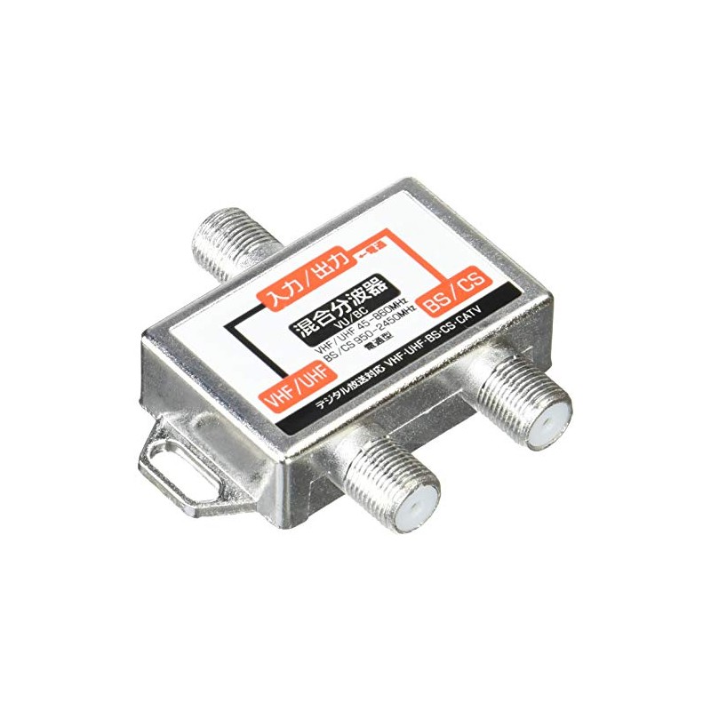 [Bundle Pack] Conversion Fame Antenna Minutes Wave Mixed Charger (VHF/UHF/BS/CS)