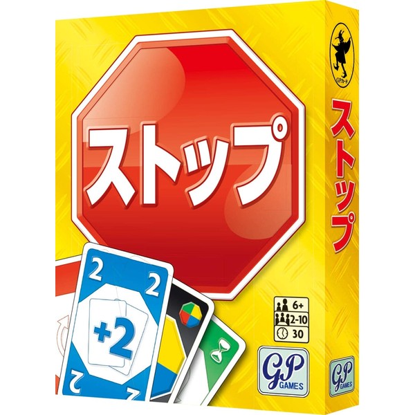 Stop Card Game
