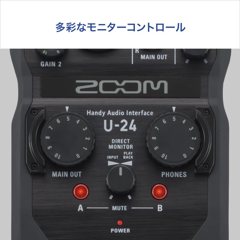 ZOOM U-24 Handy Audio Interface