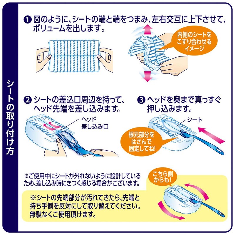 Wave Handy Wiper, 12 Replacement Sheets, Cleaning Tools