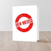 CafePress Rubber Ink Stamp New Mexico Greeting Cards Folded Greeting