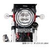 Kitaco 799-1320000 DAX 125(JB04) Front Emblem Kit