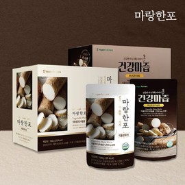 안동참마 건강마즙 1박스(10포)+마랑한포 1박스(10포) Andong Chamma Health Majuice 1 Box (10 Packs) + Marang Hanpo 1 Box (10 Packs)