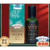 Wormwood Moxibustion Moxa Warm Essential Oil 30ml