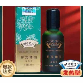 Wormwood Moxibustion Moxa Warm Essential Oil 30ml