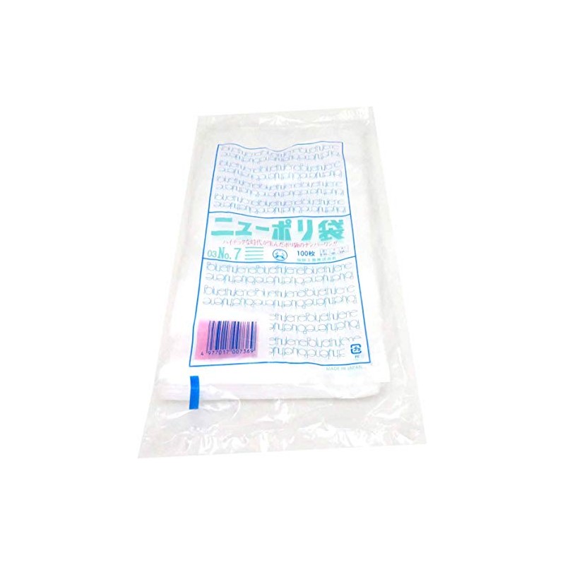Maruai Fukusuke Industries XPL2901 New Plastic Bag 03 No. 7