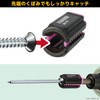 ENGINEER DR-19P Engineer Screw Catch, Hot Pink, Set of 2