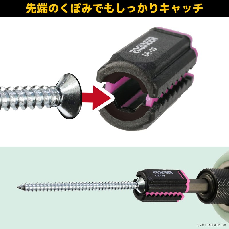 ENGINEER DR-19P Engineer Screw Catch, Hot Pink, Set of 2