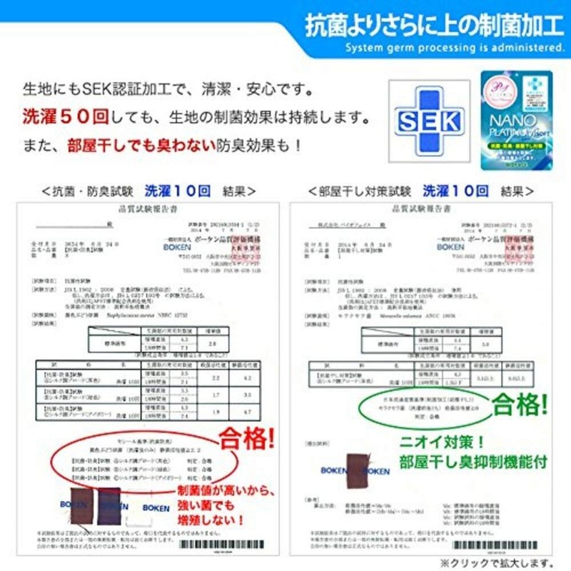 EiYU One-Touch Sheet Single Touch Antibacterial Deodorization Treatment for Futons,