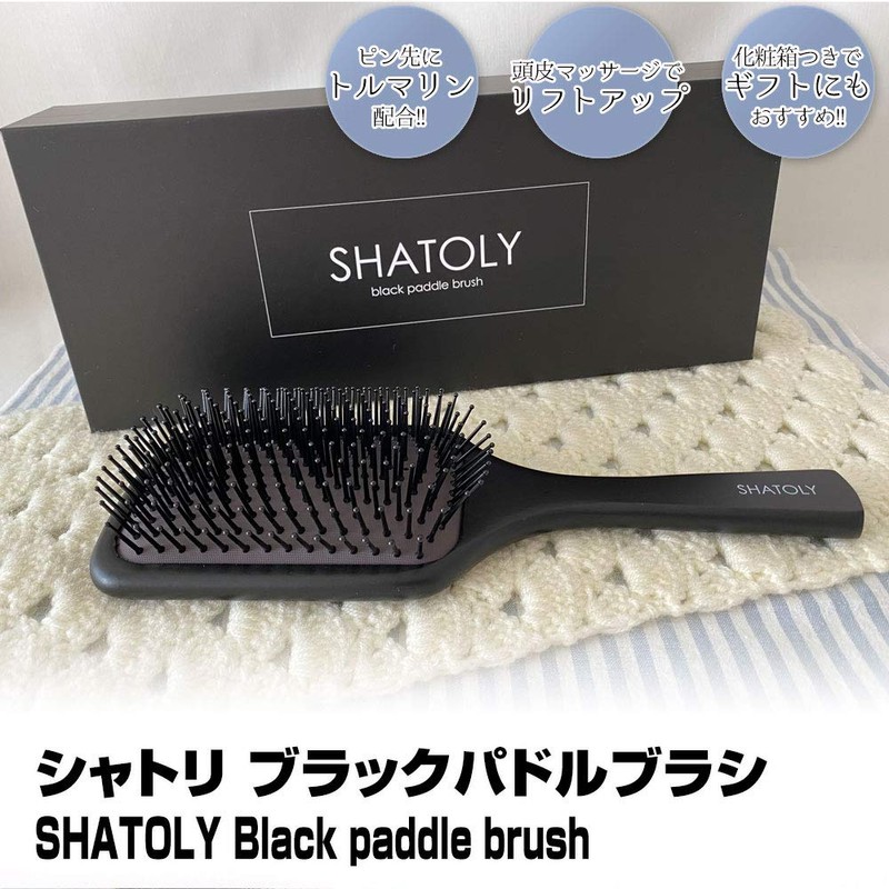 Chatori Black Paddle Brush