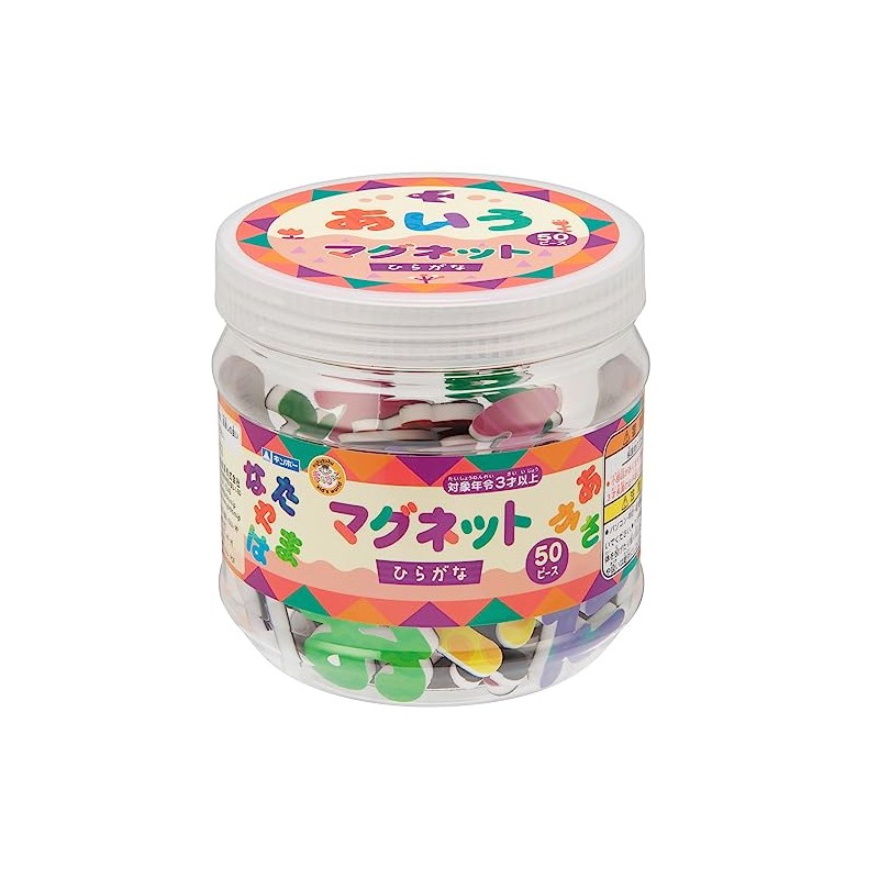 Gimpo Magnet, Hiragana, Manabiko, Gintou Industry