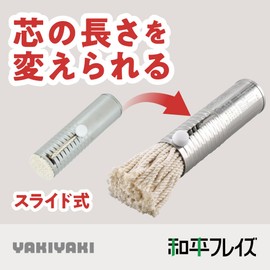 Wahei Freiz Ganso Yakiyaki YR-018 Okonomiyaki, Okonomiyaki, Takoyaki, Monjayaki, Oil Painting