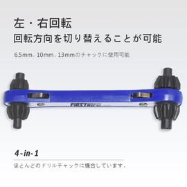 Firstinfo Tools 4-in-1 Drill Chuck Key Ratchet Insert Diameter Ø 7 mm, 6 mm, 5.8 mm, 5.5 mm