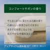 Biore One Full Body Washer, Comfort Savon, Refill