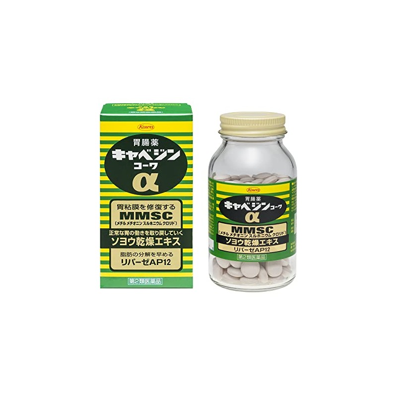 【第2類医薬品】キャベジンコーワα 100錠