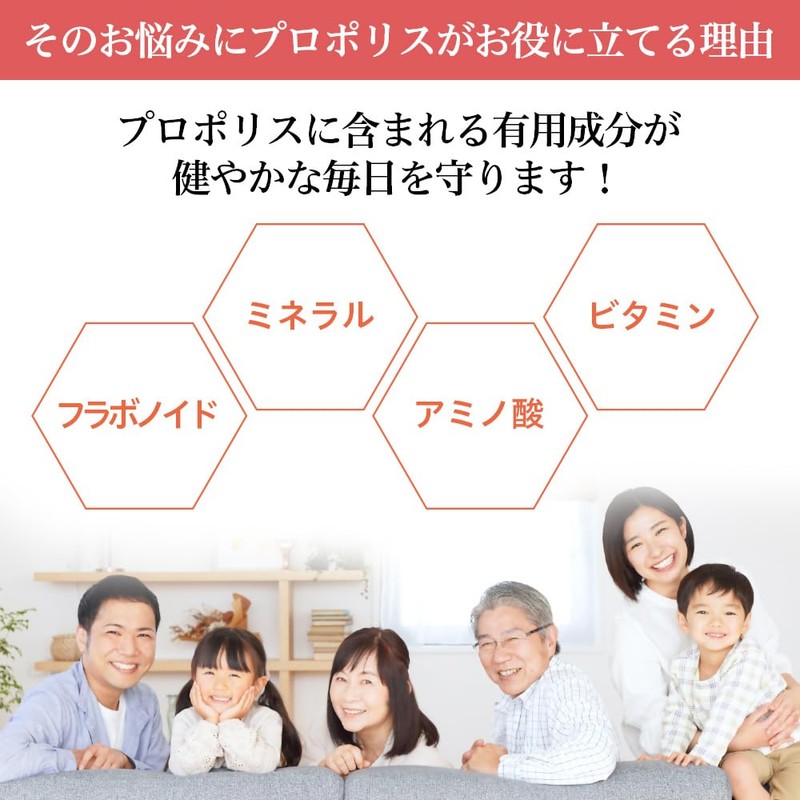 杉養蜂園 プロポリスゴールド粒分包タイプ93粒 (31包)(1ヵ月分)