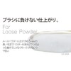 DOUX ISP-DX04 for Loose Powder