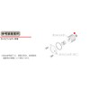 Kitaco 70-967-32020 O-Ring (OS-02) 1.9 x 13 Address V125 /