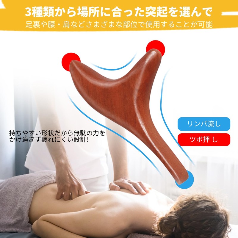 Massage Sticks, Set of 2, Ceramic Whistle & Stick Type,