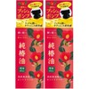 Motojima Tsubaki Pure Camellia Oil Push Type, 2.3 fl oz