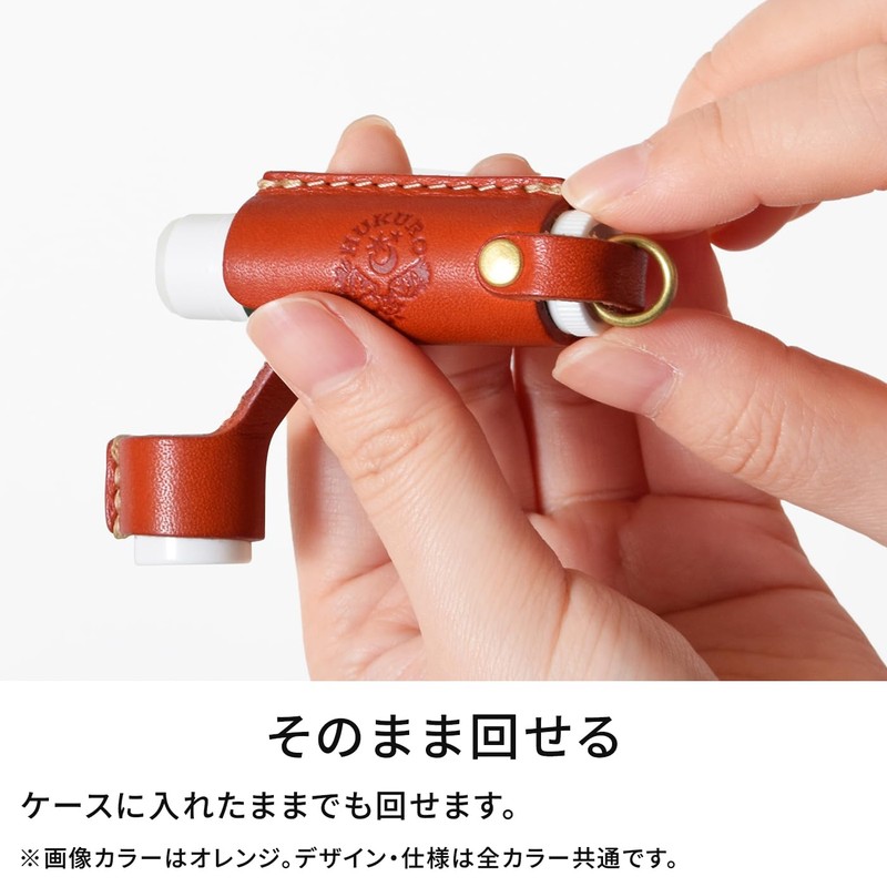 HUKURO Lip Case, Compatible with Shachihata Cover, Men's, Women's, Leather,