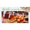 Rooibos Factory Mafuku Hatamugi Tea Tagless String 0.07 oz (2