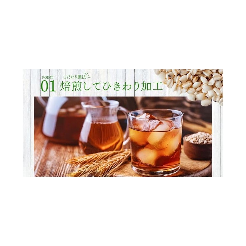Rooibos Factory Mafuku Hatamugi Tea Tagless String 0.07 oz (2