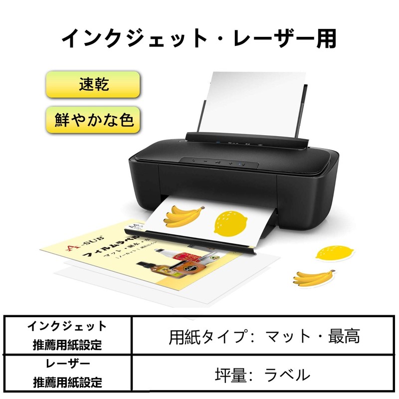 A-SUB Waterproof Matte Inkjet Laser Labels 15 Sheets A4 Uncut