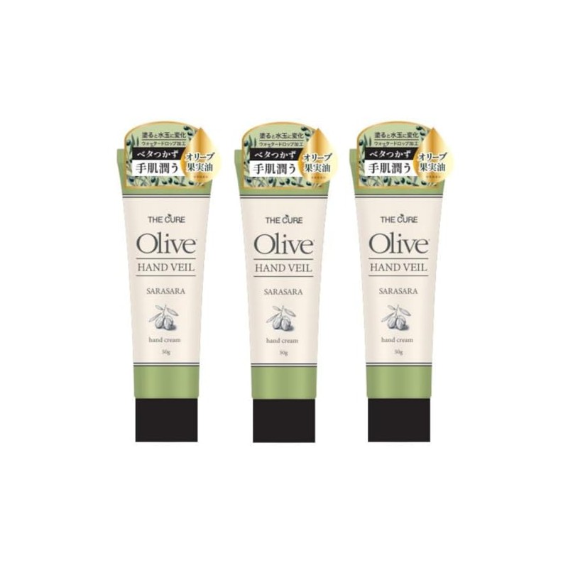 Zacure Olive Hand Veil, 1.8 oz (50 g) x 3