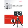 Joby Gorilla Pod Mini Tripod