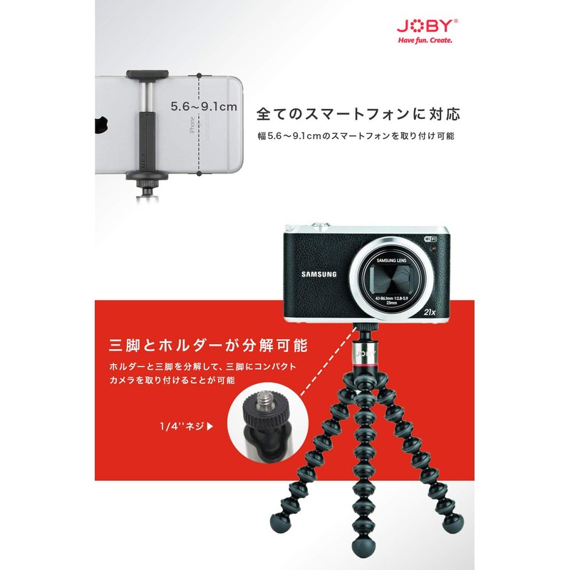 Joby Gorilla Pod Mini Tripod