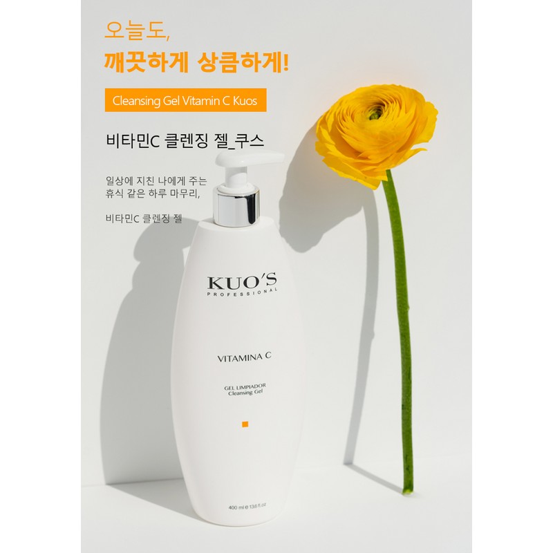 coos [KUO'S] Kuo's Vitamin C Cleansing Milk Gel Type 400ml