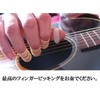 Phoenix Finger Picks, Set of 3, Large Size (Approx. 0.6