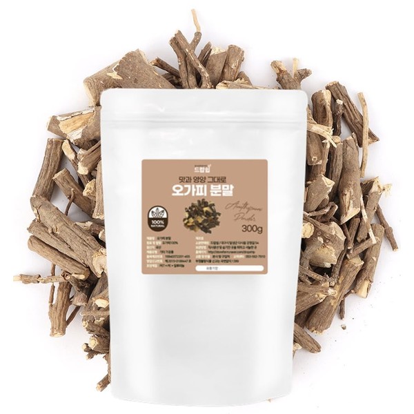 Organic Natural Pure Siberian Eleuthero Root (Siberian Ginseng,Eleutherococcus senticosus) Extract
