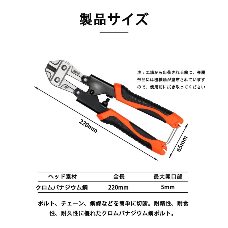 Metal Pipe Cutter Chrome Vanadium Steel Sharp Cutting Bicycle Chain