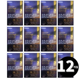 Borage Oil Cheonho N Care Gamma Linolenic Acid Total 12 Month Supply / 보라지유 천호엔케어 감마리놀렌산 총 12개월분