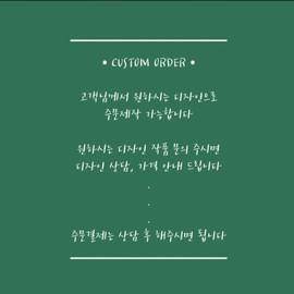 Custom nail tips - No order, please message for consultation first / 커스텀 네일팁 - 주문NO 메세지 상담먼저 해주세요