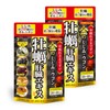 Fine Japan Golden Shimi Turmeric Oyster Liver Extract, Nutritional Functional