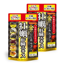 Fine Japan Golden Shimi Turmeric Oyster Liver Extract, Nutritional Functional Food (Zinc), Oyster Zinc, Soft Capsules, 80 Capsules (2 to 4 Tablets per Day), Liver Hydrolyzed Oyster Extract, Ornithine, Curcumin, Vitamin B1, Formulated in Japan x 2 Pieces