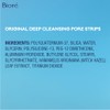 Bior Biore Deep Cleansing Pore Strips For Nose - 14