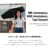 KiU KAH04-910 Folding Umbrella, Parasol, Rain Umbrella, Rain Umbrella, Sun