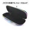 Megan 2091-01 Glasses Case, Stylish, Pop, Compact, Slim, Urethane, Semi-Hard