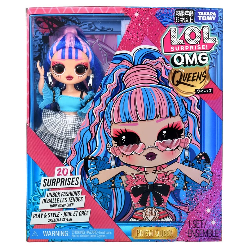 L.O.L. Surprise! O.M.G. Queens Prism Queen