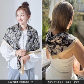 Infippy Scarf, Overseen by Former Flight Attendants, Large Scarf, Gift, Stylish Item, Gift, Mother's Day, Labor Thanksgiving Day, Birthday, Cold Protection, Sun Protection, All Seasons, Silk Touch