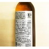 Organic JAS Certified White Condiment Bio (Organic White Balsamic Co)